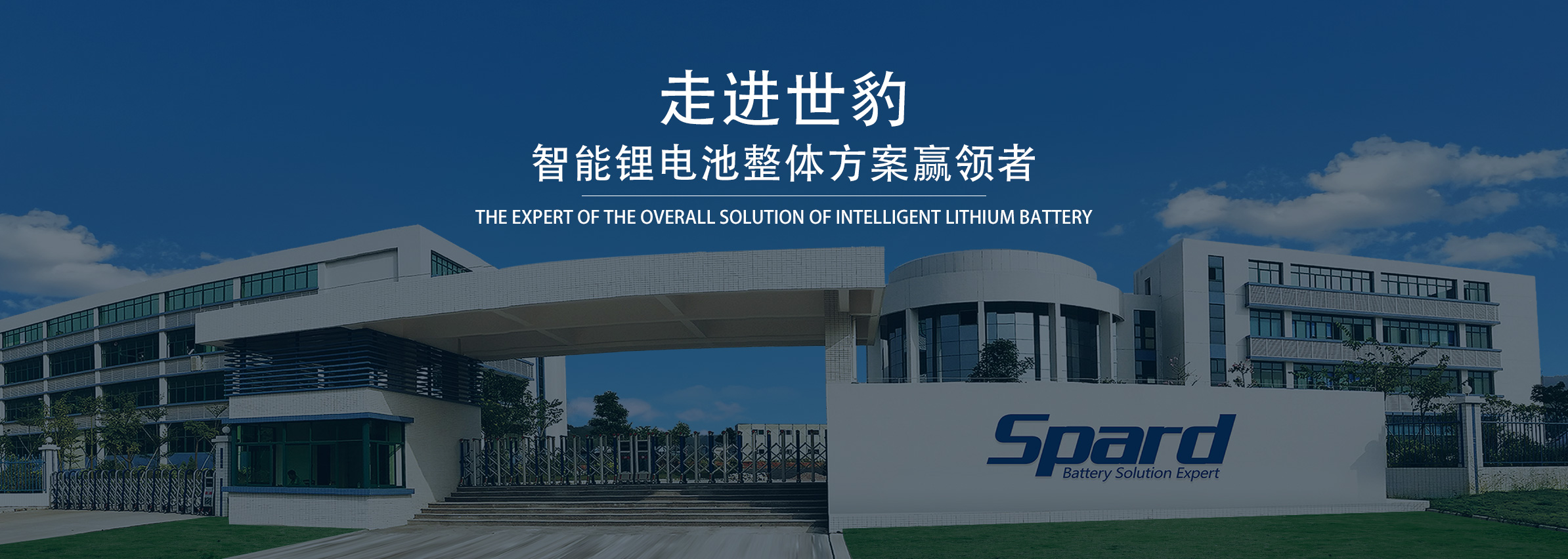 部落先锋app官方下载新能源,专业锂电池定制生产厂家,出口多年